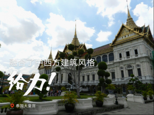 Z5-7 水印相机记录&ldquo;欲求不满&rdquo;的泰国之旅-780