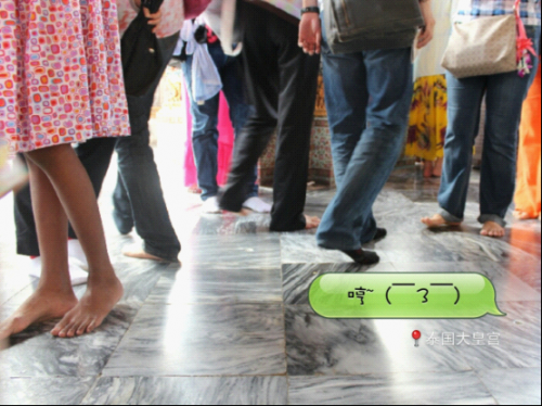 Z5-7 水印相机记录&ldquo;欲求不满&rdquo;的泰国之旅-1391