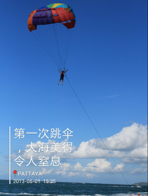 Z5-7 水印相机记录&ldquo;欲求不满&rdquo;的泰国之旅-1717