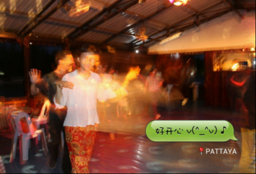 Z5-7 水印相机记录&ldquo;欲求不满&rdquo;的泰国之旅-2693