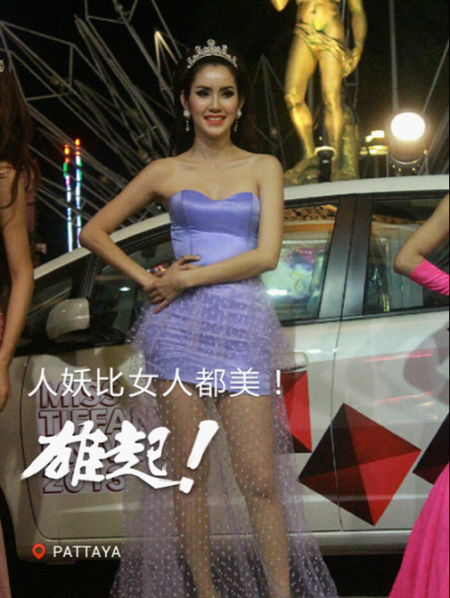 Z5-7 水印相机记录&ldquo;欲求不满&rdquo;的泰国之旅-2656