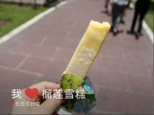 Z5-7 水印相机记录&ldquo;欲求不满&rdquo;的泰国之旅-2944