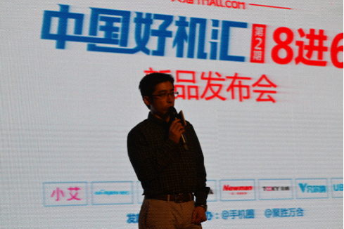 中国好机汇发布会成功举行 蓝天手机晋级前六-186