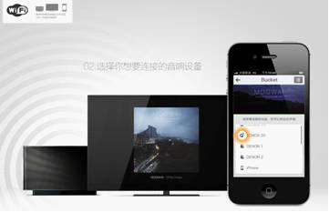 Y5-2 手机变身遥控器  Qplay打造家庭“音乐厅” m-812