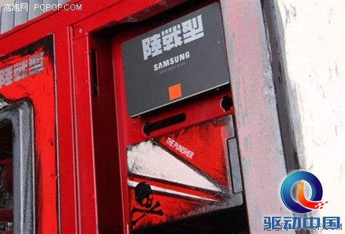 邢凯840作品“重装上阵?JD”出炉