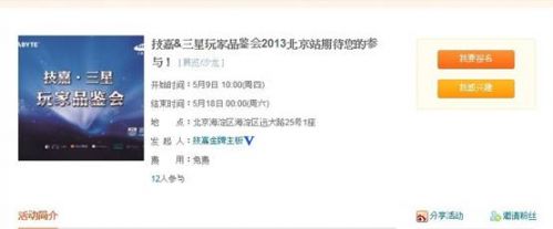 说明: QQ截图20130514111338.png