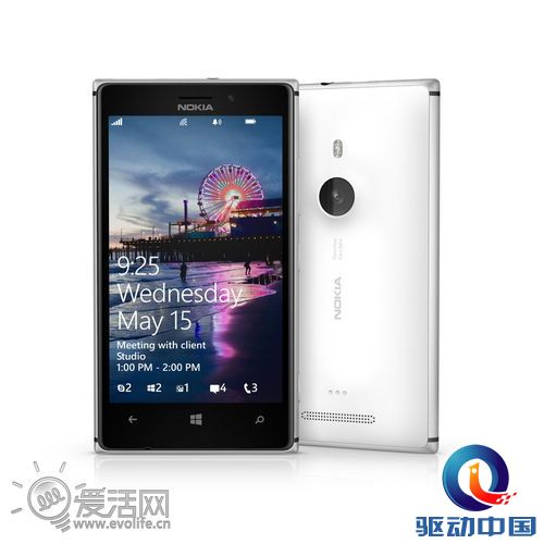 换壳完毕 诺基亚新旗舰Lumia 925正式发布