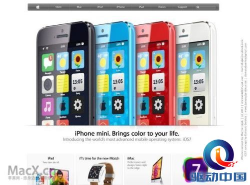 iphonecheapios7_A-640x475.jpg