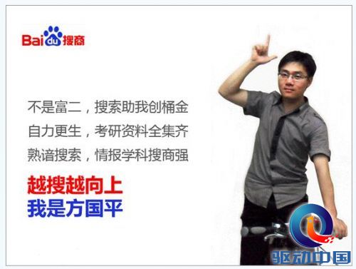 360截图20130515132801736