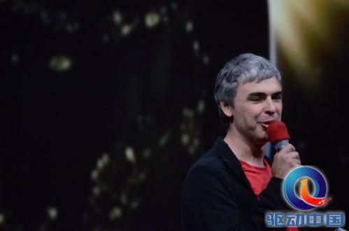 图文实录：谷歌2013年I/O开发者大会主题演讲