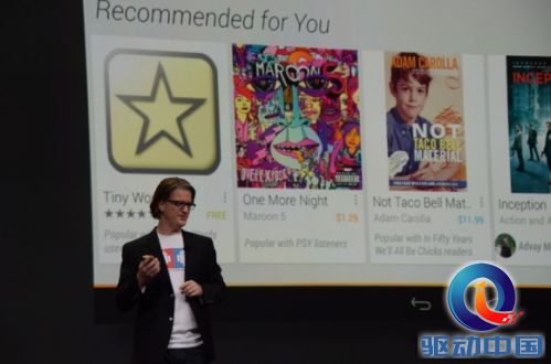 图文实录:谷歌2013年I/O开发者大会主题演讲