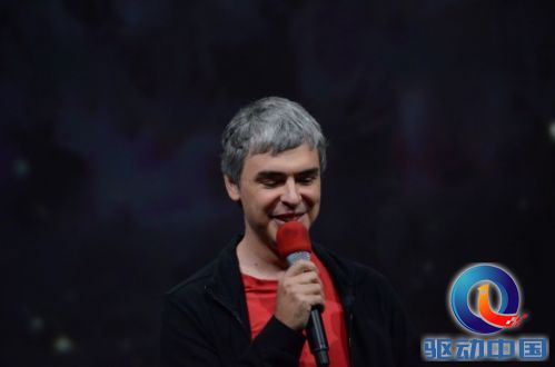 图文实录：谷歌2013年I/O开发者大会主题演讲