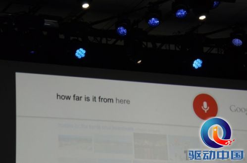 图文实录：谷歌2013年I/O开发者大会主题演讲
