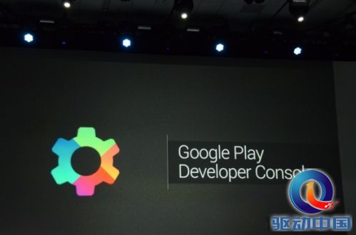 图文实录:谷歌2013年I/O开发者大会主题演讲