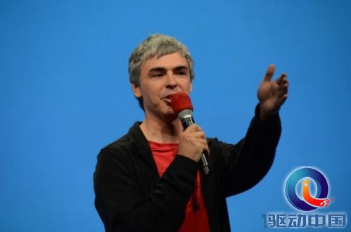 图文实录：谷歌2013年I/O开发者大会主题演讲