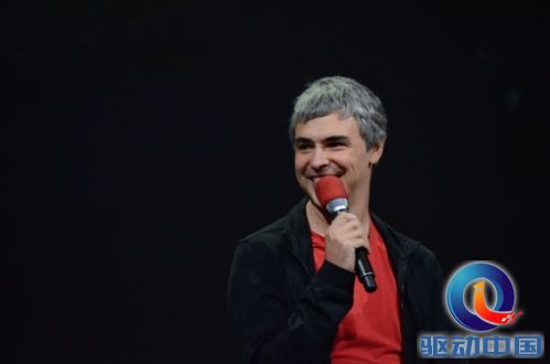 图文实录：谷歌2013年I/O开发者大会主题演讲