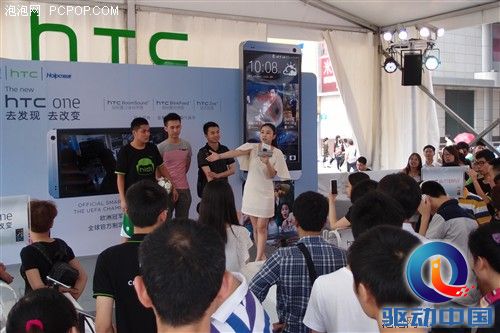 十三城联动!新HTC One奏响周末路演最强音