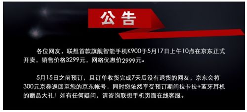 QQ截图20130517083312