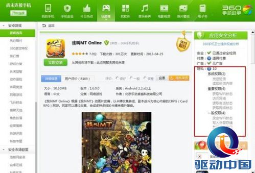 viewfile (1)