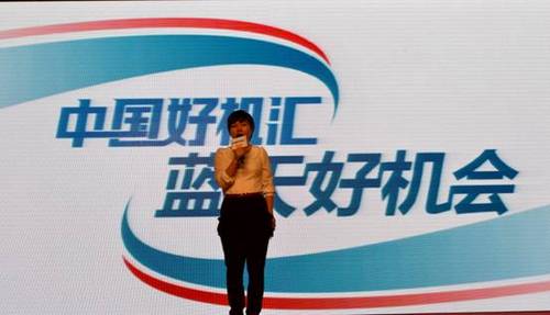 中国好机汇八进六发布会 蓝天进入六强