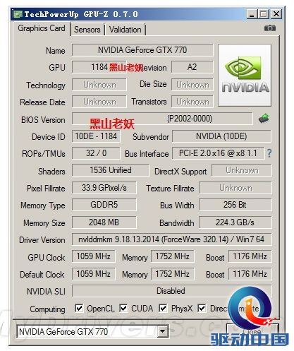 高频马甲：GeForce GTX 770 GPU-Z截图曝光