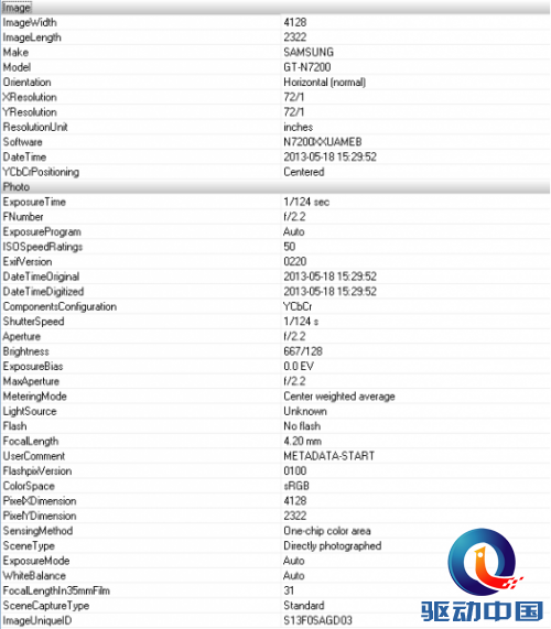 Samsung-Galaxy-Note-III-EXIF