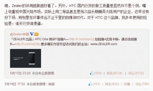 QQ截图20130520115309