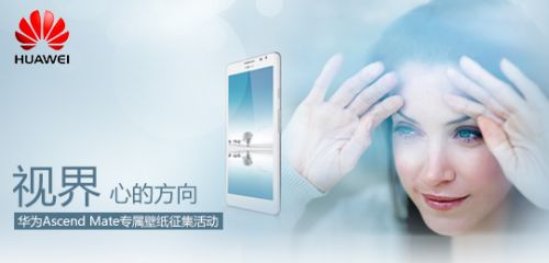 微博配图(新)