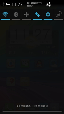 Screenshot_2013-04-27-11-27-42