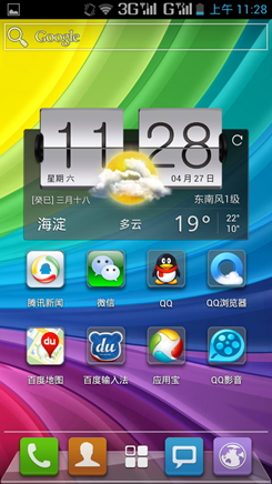 Screenshot_2013-04-27-11-28-59