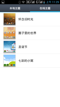 Screenshot_2013-04-27-11-29-36