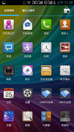 Screenshot_2013-04-27-11-29-14