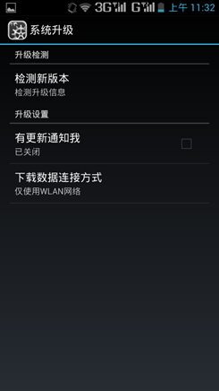 Screenshot_2013-04-27-11-32-44