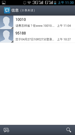 Screenshot_2013-04-27-11-30-34