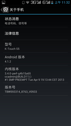 Screenshot_2013-04-27-11-32-50