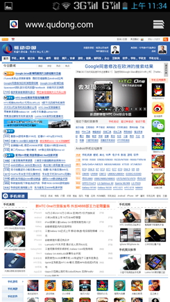 Screenshot_2013-04-27-11-34-15