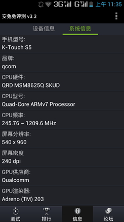 Screenshot_2013-04-27-11-35-41