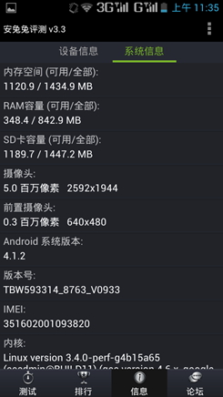 Screenshot_2013-04-27-11-35-50