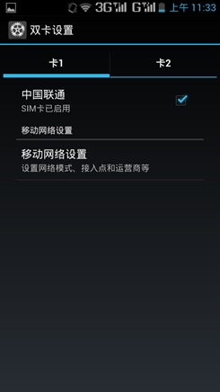 Screenshot_2013-04-27-11-33-05