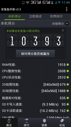 Screenshot_2013-04-27-11-44-25