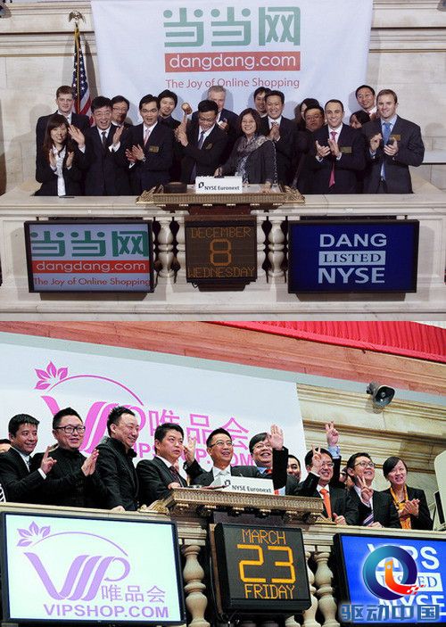 当当网和唯品会：一个进退两难，一个一望无垠