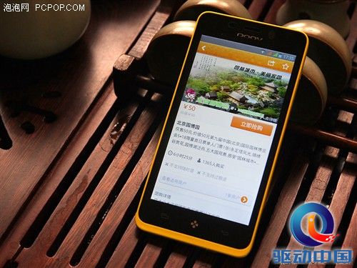 女性时尚智能机 朵唯D500大众点评体验