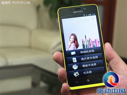 女性时尚智能机 朵唯D500大众点评体验