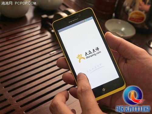 女性时尚智能机 朵唯D500大众点评体验