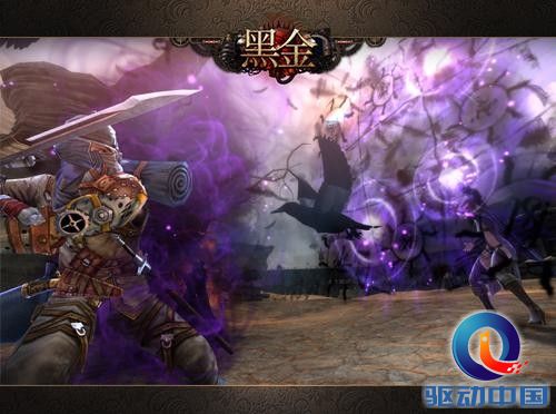 A.MMO来袭!《黑金》5月30日开启品鉴封测