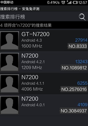 QQ截图20130521162413
