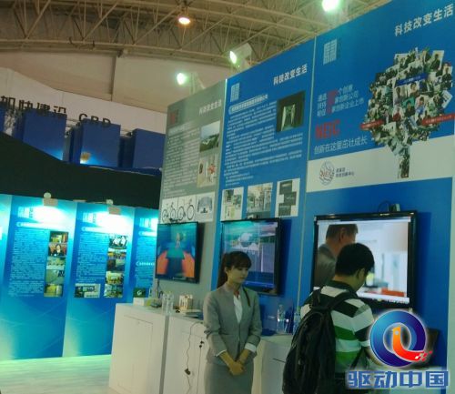 诺基亚在现场展示了NEIC的发展规划、长线扶植优势以及最新“成就秀场”活动预告等内容