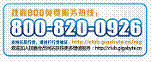 说明: C:\Users\LX\AppData\Local\Temp\ksohtml\wps_clip_image-19555.png