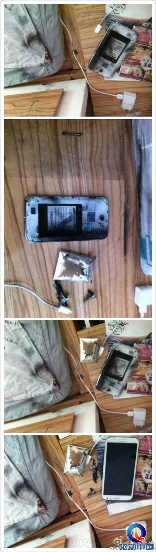 三星Galaxy Note 2充电时突然爆炸