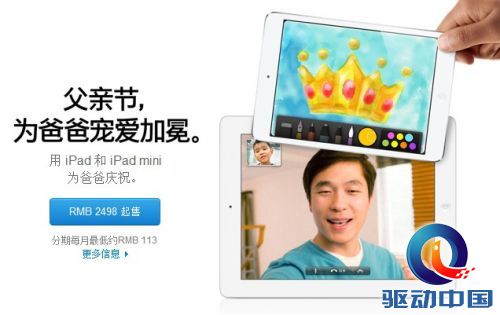 QQ截图20130523102911